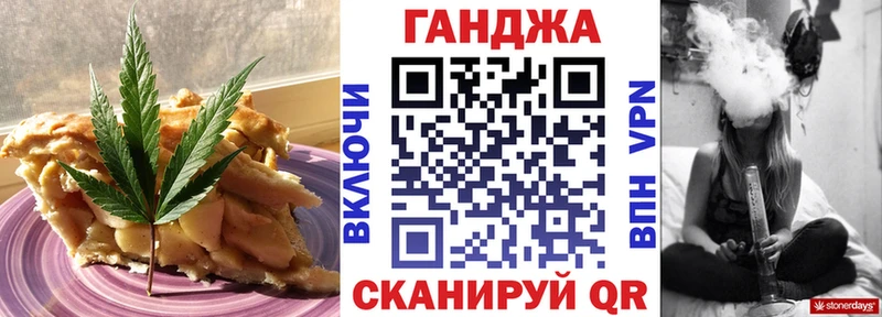 Еда ТГК конопля  цена   Волгоград 
