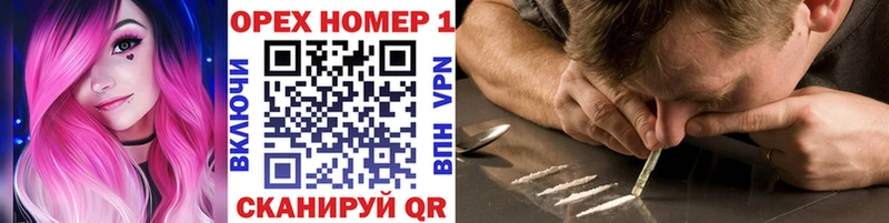 даркнет сайт  ОМГ ОМГ как войти  COCAIN Перу  Волгоград 