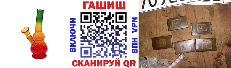 blacksprut зеркало Волгоград ГАШ 40% ТГК сколько стоит