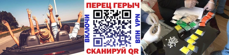 Героин VHQ  Волгоград 