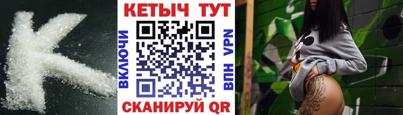 hydra как войти Волгоград Кетамин VHQ дарнет шоп