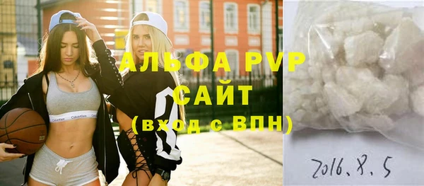 скорость mdpv Арсеньев