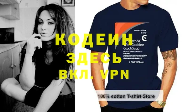 мет Аркадак