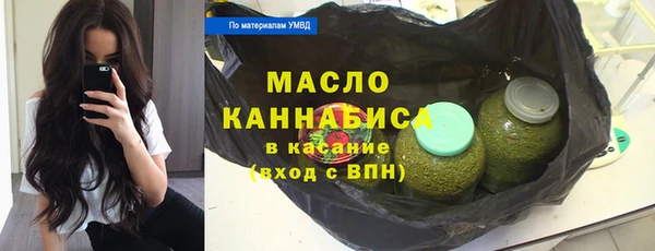 шишки Армянск