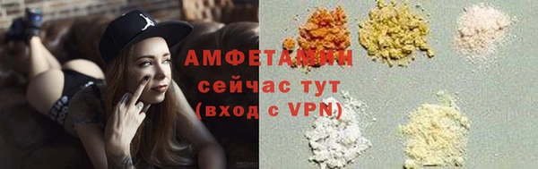 скорость mdpv Арсеньев
