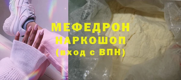 скорость mdpv Арсеньев