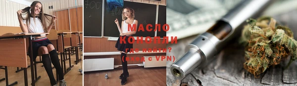 скорость mdpv Арсеньев