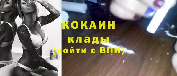 скорость mdpv Арсеньев