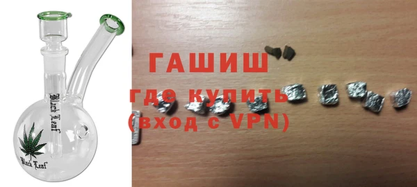 шишки Армянск