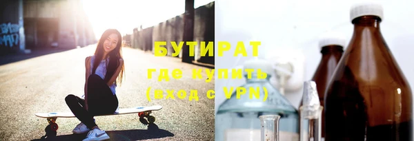 шишки Армянск