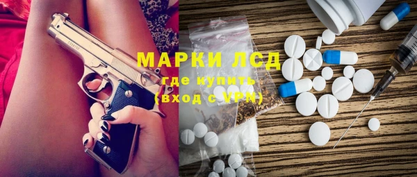 шишки Армянск