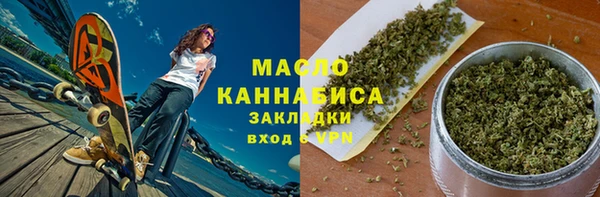 скорость mdpv Арсеньев