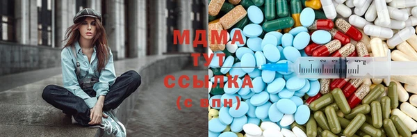 скорость mdpv Арсеньев
