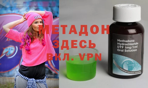 скорость mdpv Арсеньев