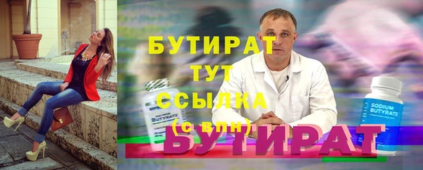 скорость mdpv Арсеньев