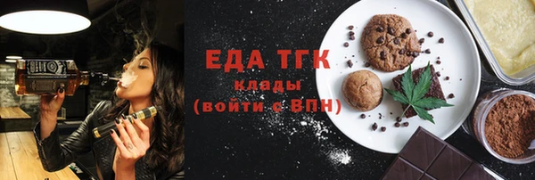 мет Аркадак