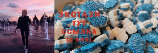 шишки Армянск