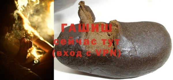 шишки Армянск