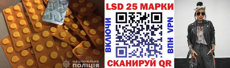 Лсд 25 экстази кислота  Волгоград 