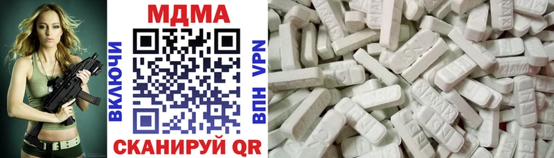 МДМА crystal  ОМГ ОМГ как зайти  Волгоград 