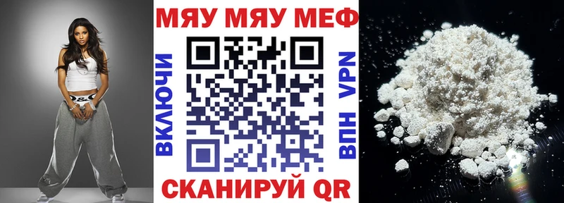 купить наркоту  Волгоград  это формула  МЕФ кристаллы 