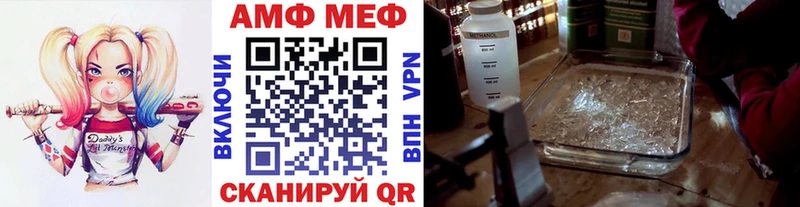 Первитин винт Волгоград
