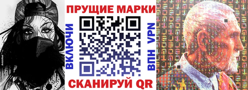 Марки NBOMe 1500мкг  Волгоград 
