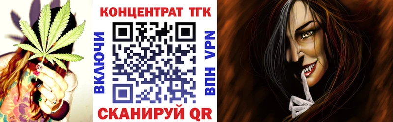 Дистиллят ТГК Wax  купить закладку  hydra рабочий сайт  Волгоград 